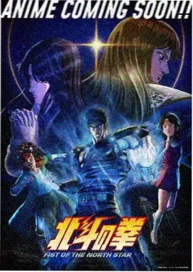 火影忍者剧场版血狱开场伏笔解析